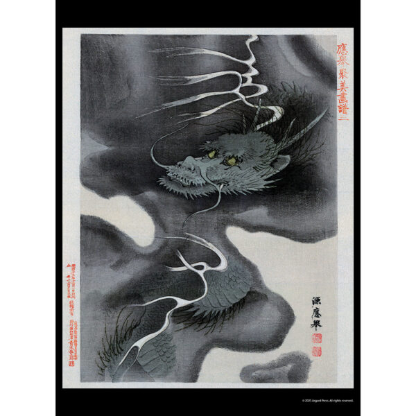 Sample image from the Asgard Press 2026 Vintage Spirits, Demons & Warriors Calendar