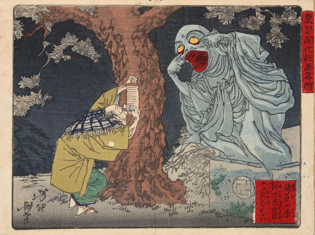 Asajigahara ghost yōkai, Japanese woodblock print.