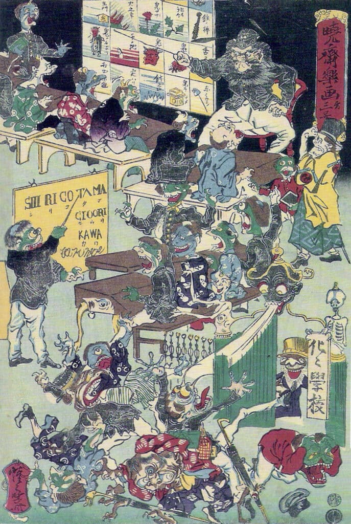 Japanese woodblock print depicting school for yōkai.
