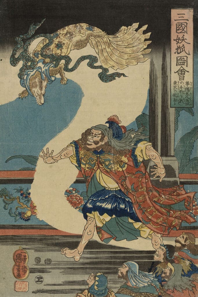 Sangoku Yoko Zue - "The Magic Fox of Three Countries"; Japanese woodblock print